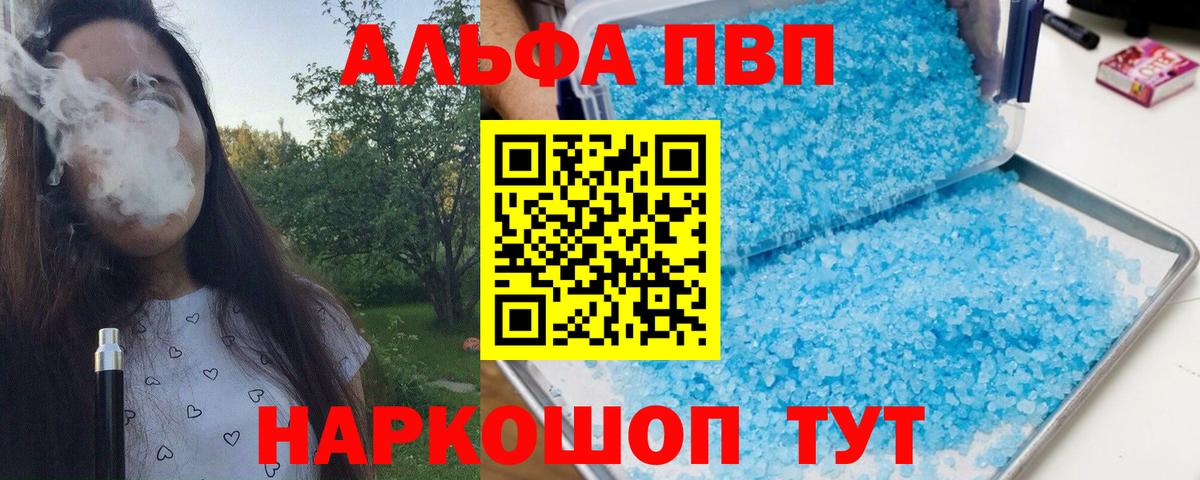 A-PVP СК Канаш