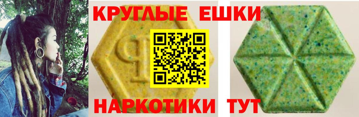 Канаш  Ecstasy 99%  Вход с VPN  ЭКСТАЗИ Philipp Plein 