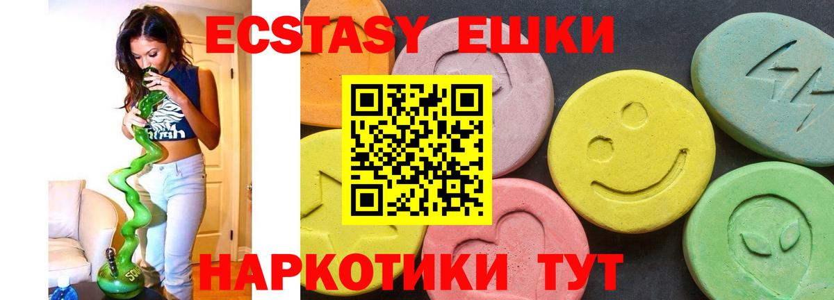 ЭКСТАЗИ louis Vuitton Канаш