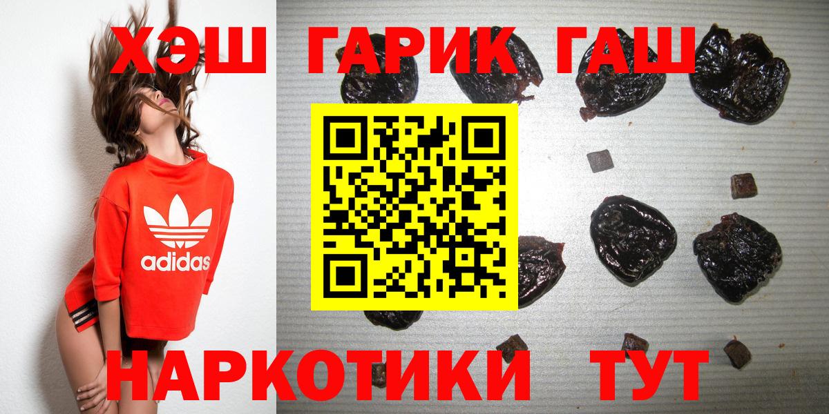Гашиш  ГАШИШ гашик  Канаш  Вход с VPN  Гашиш гашик 