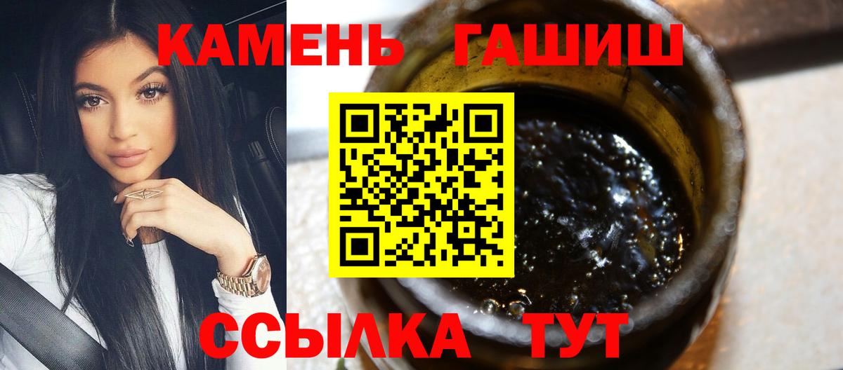 ГАШИШ Premium Канаш