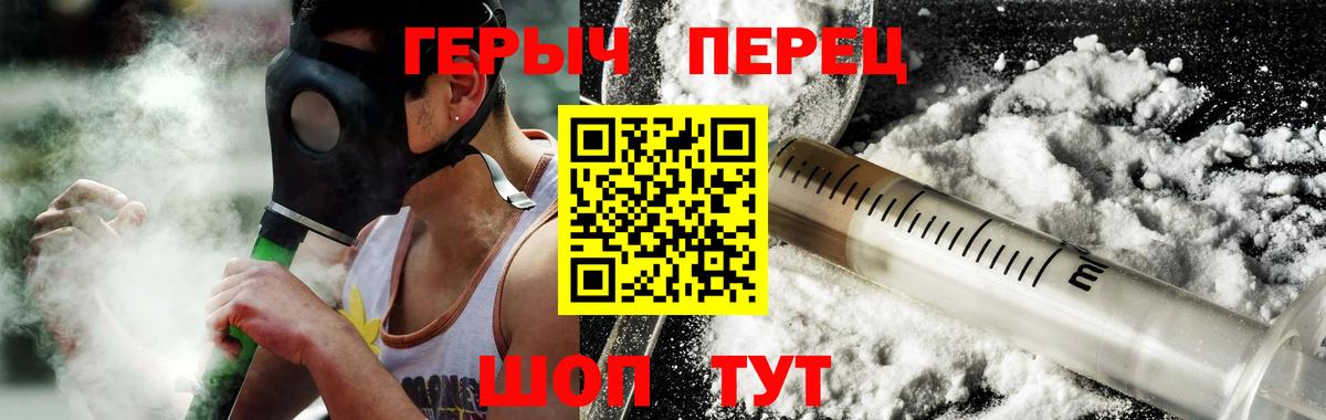  КОКАИН Канаш
