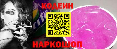 синтетический гашиш Комсомольск-на-Амуре