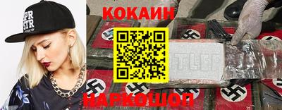 мефедрон VHQ Краснознаменск