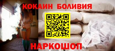 мефедрон VHQ Краснознаменск