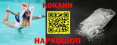 синтетический гашиш Комсомольск-на-Амуре