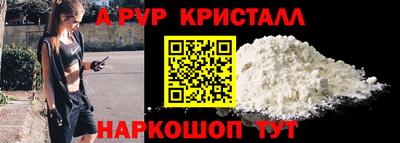 синтетический гашиш Комсомольск-на-Амуре