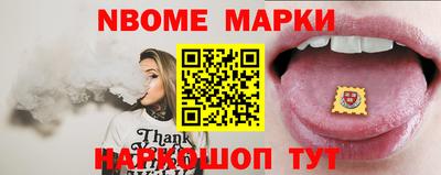 синтетический гашиш Комсомольск-на-Амуре