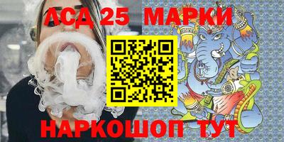 синтетический гашиш Комсомольск-на-Амуре