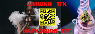 синтетический гашиш Комсомольск-на-Амуре