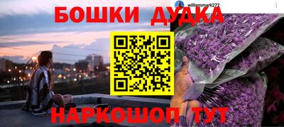синтетический гашиш Комсомольск-на-Амуре