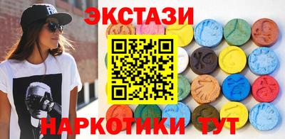 синтетический гашиш Комсомольск-на-Амуре