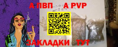 дживик Конаково