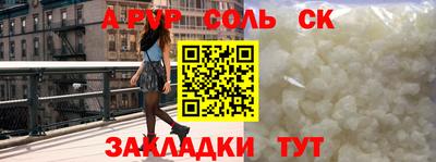дживик Конаково
