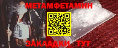 синтетический гашиш Комсомольск-на-Амуре