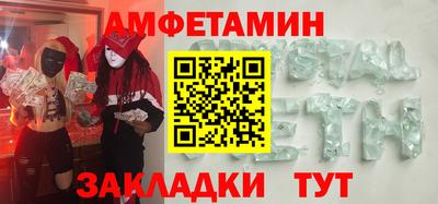 синтетический гашиш Комсомольск-на-Амуре
