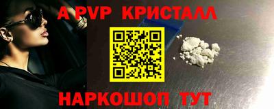 синтетический гашиш Комсомольск-на-Амуре