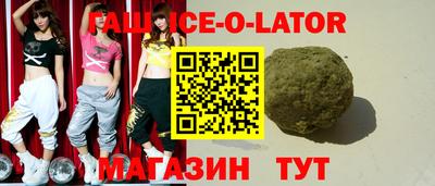синтетический гашиш Комсомольск-на-Амуре