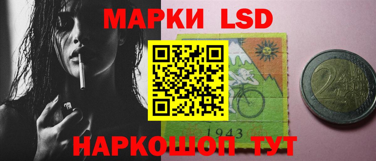 ЛСД экстази ecstasy  Вход с VPN  Канаш 