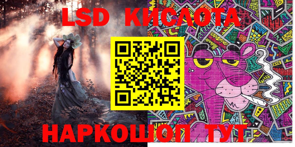 Наркотические марки  Марки N-bome 1500мкг  Канаш  Вход с VPN  Марки N-bome 1500мкг 
