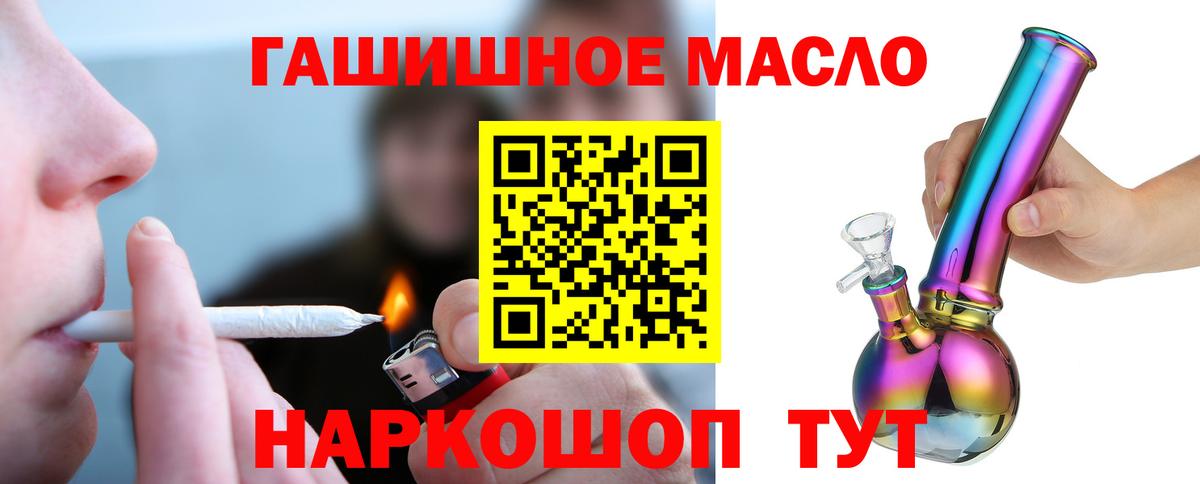 ТГК вейп  Вход с VPN  Канаш 